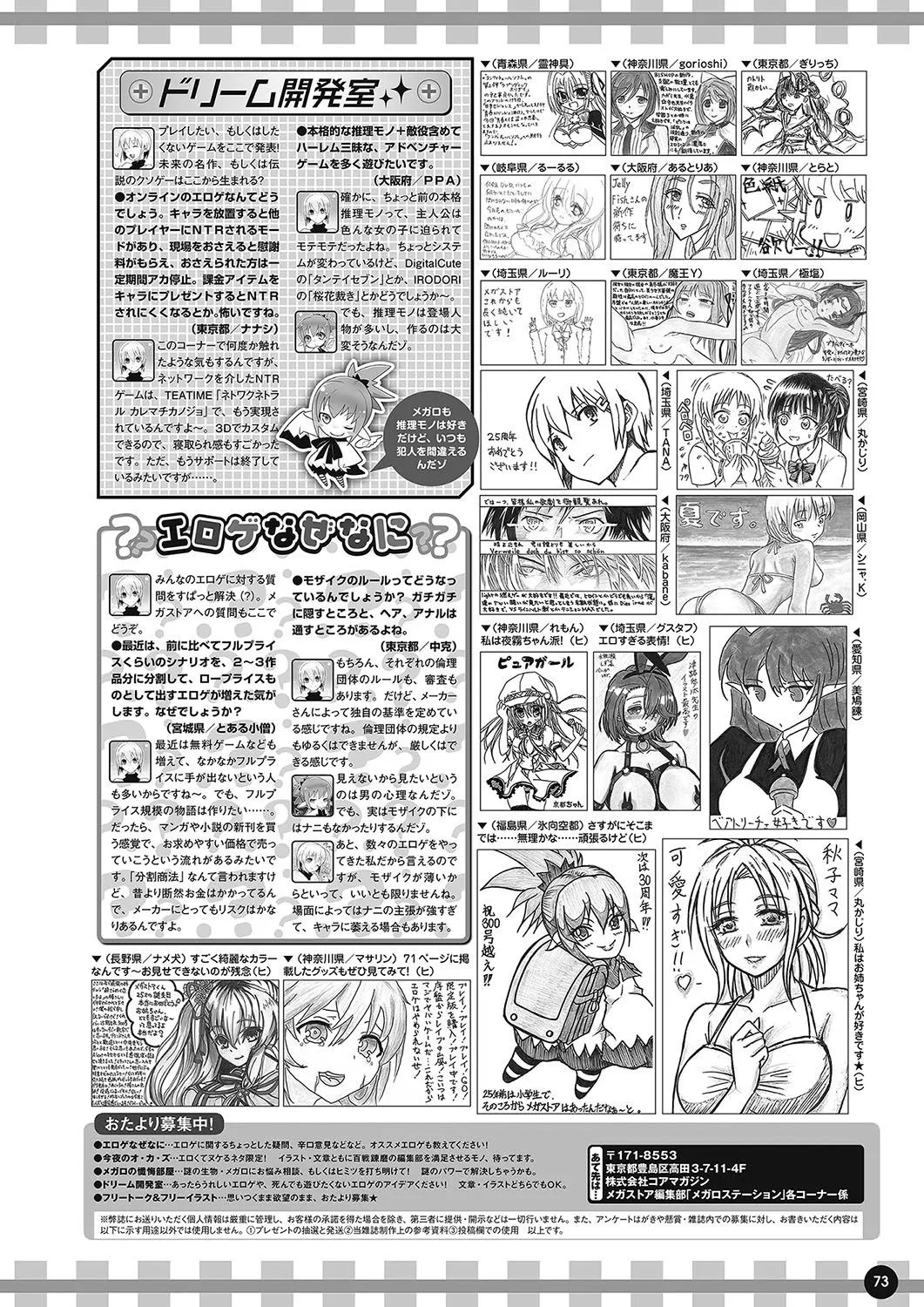 Page 65