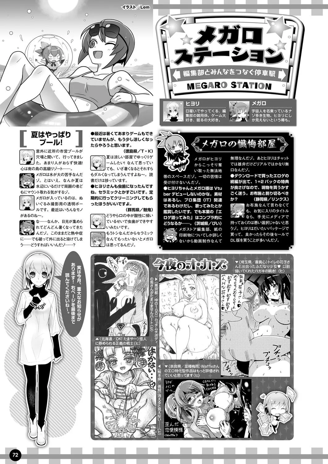 Page 64
