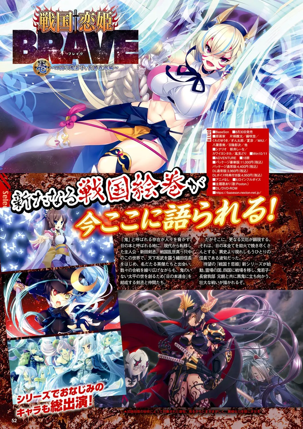 Page 44
