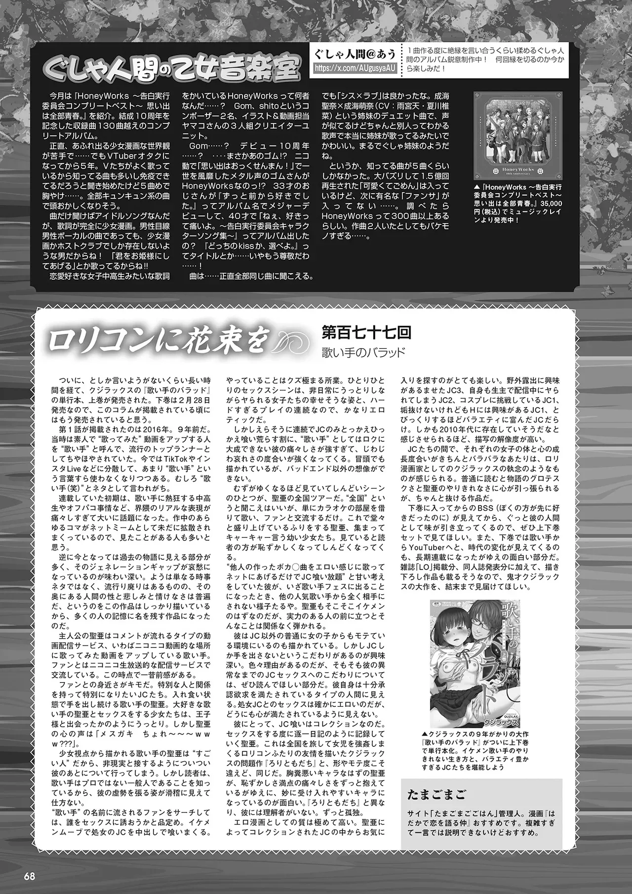 Page 60