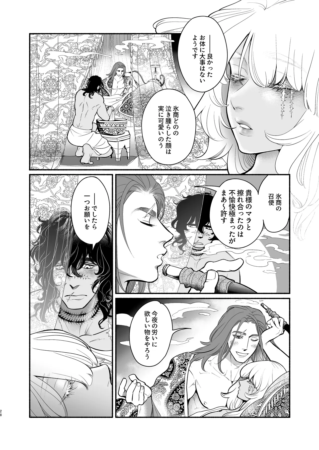 Page 28