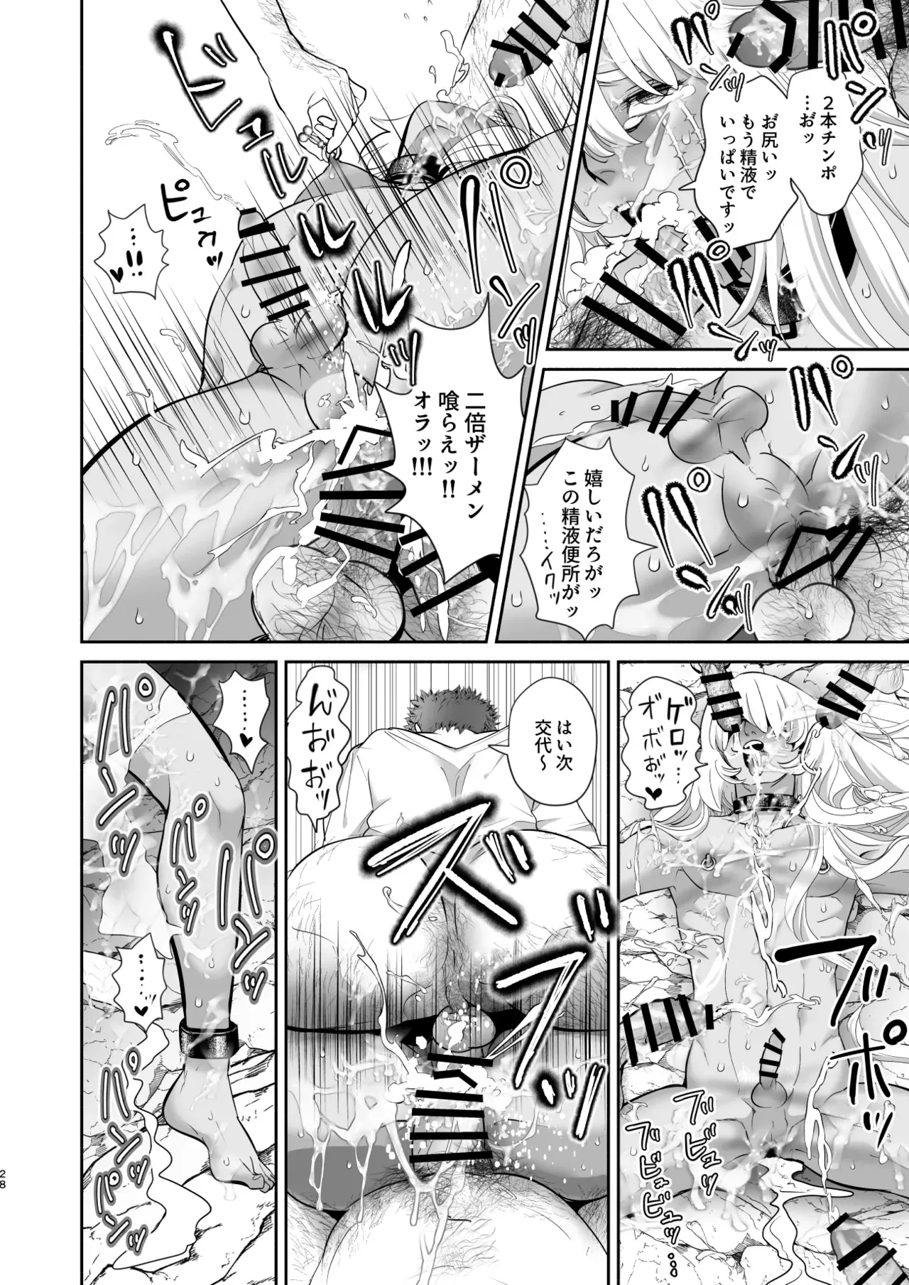 Page 28