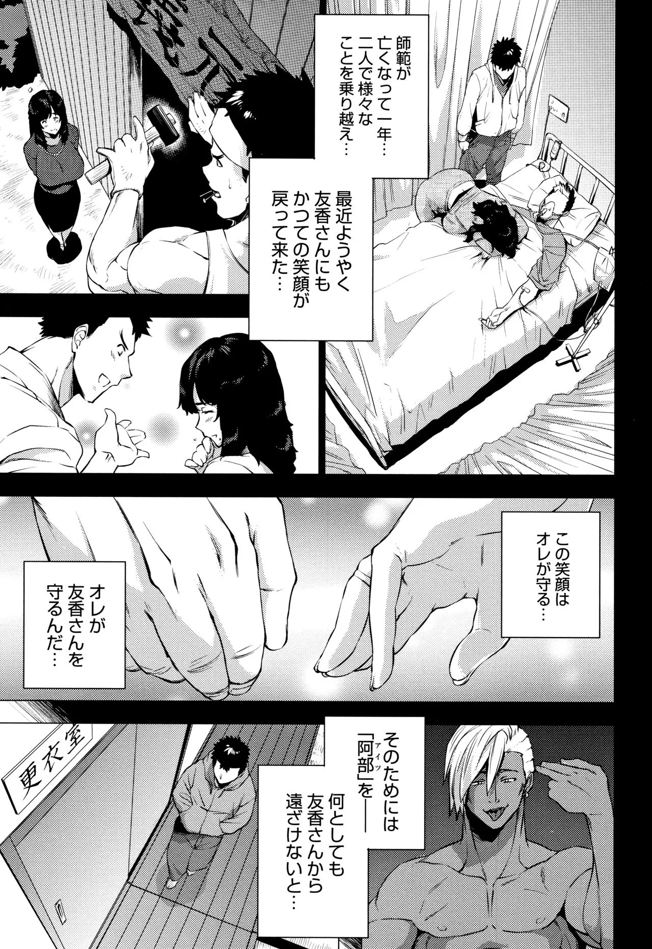 Page 83