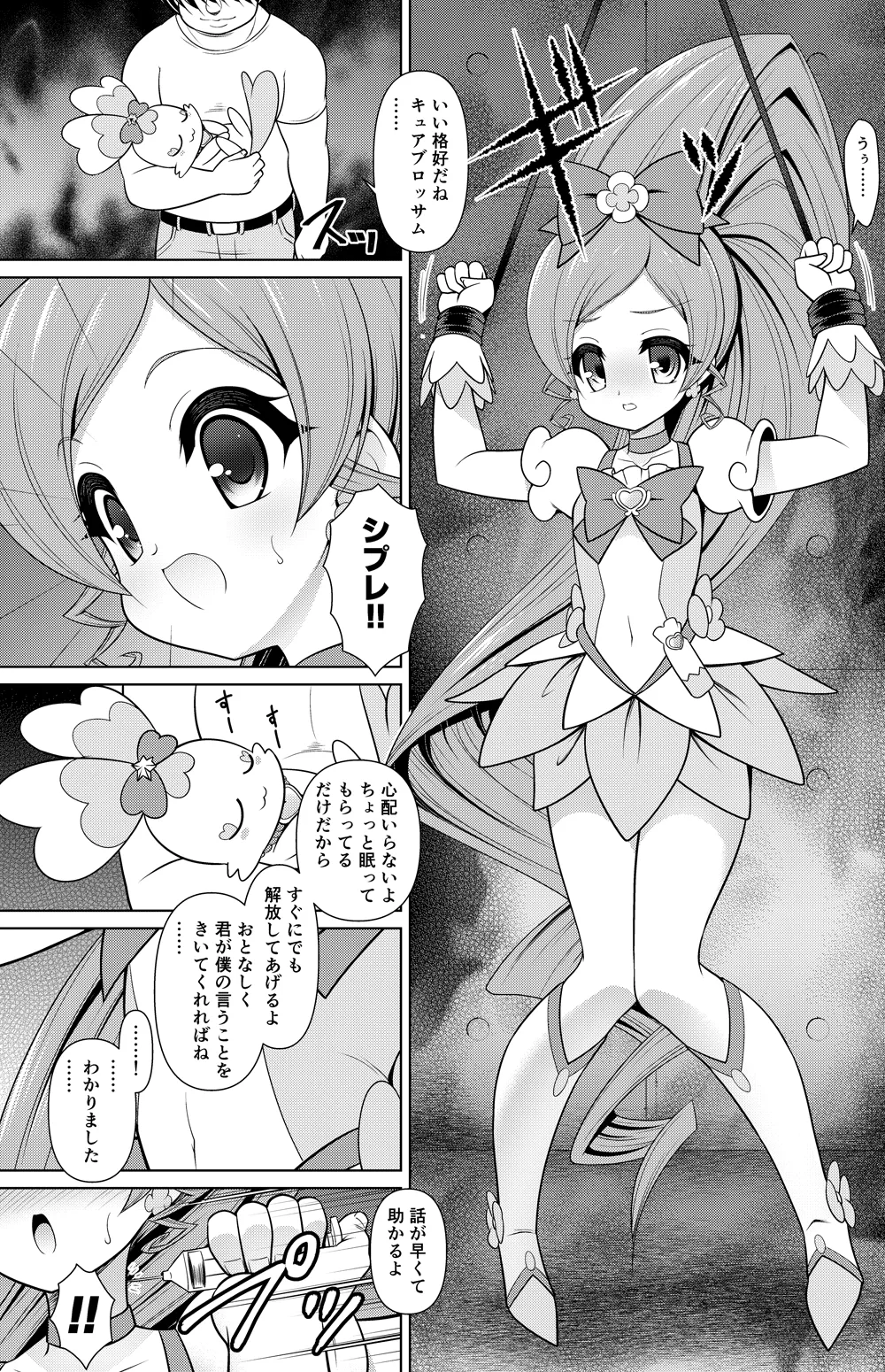 Page 0