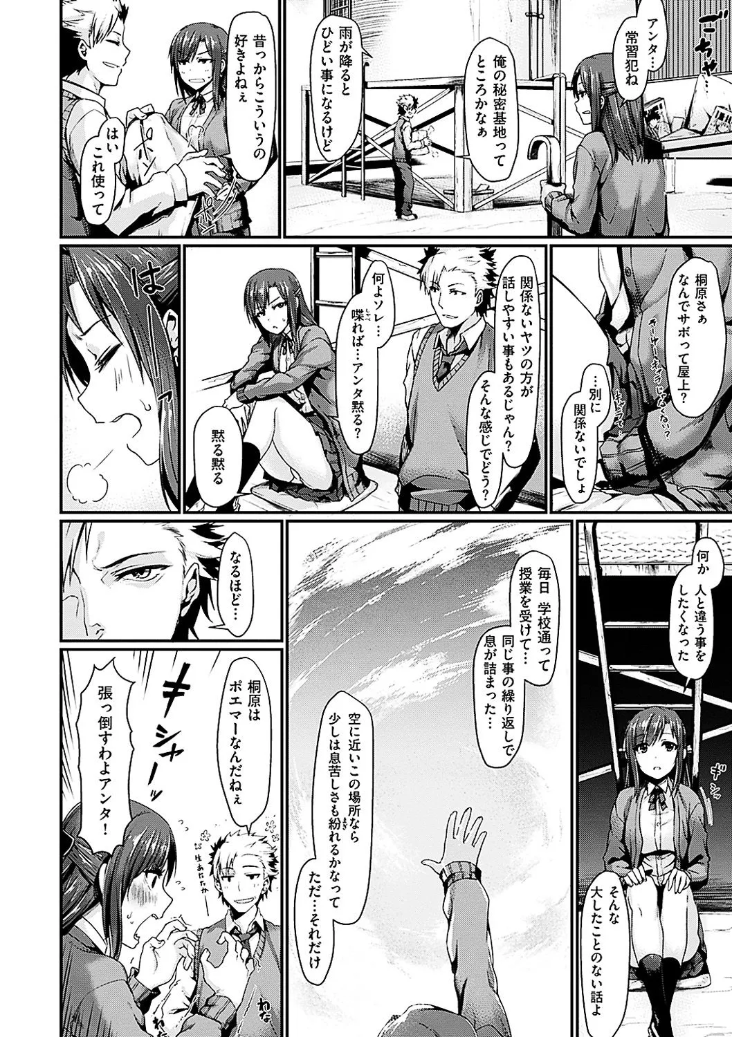 Page 162