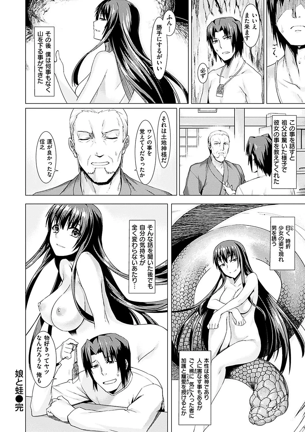 Page 194