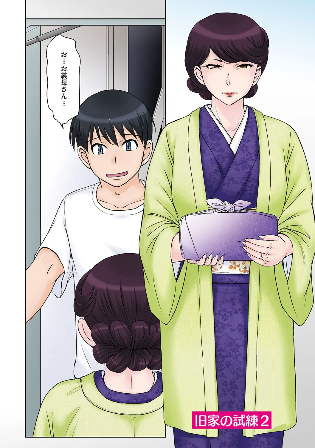 Page 122