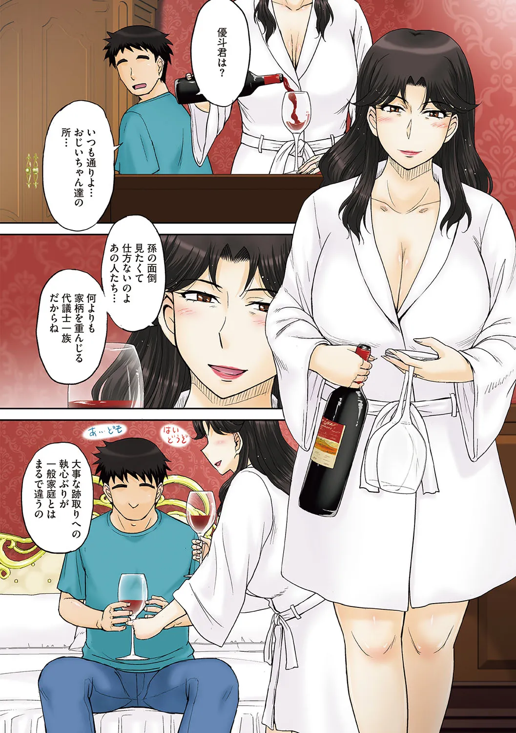 Page 28