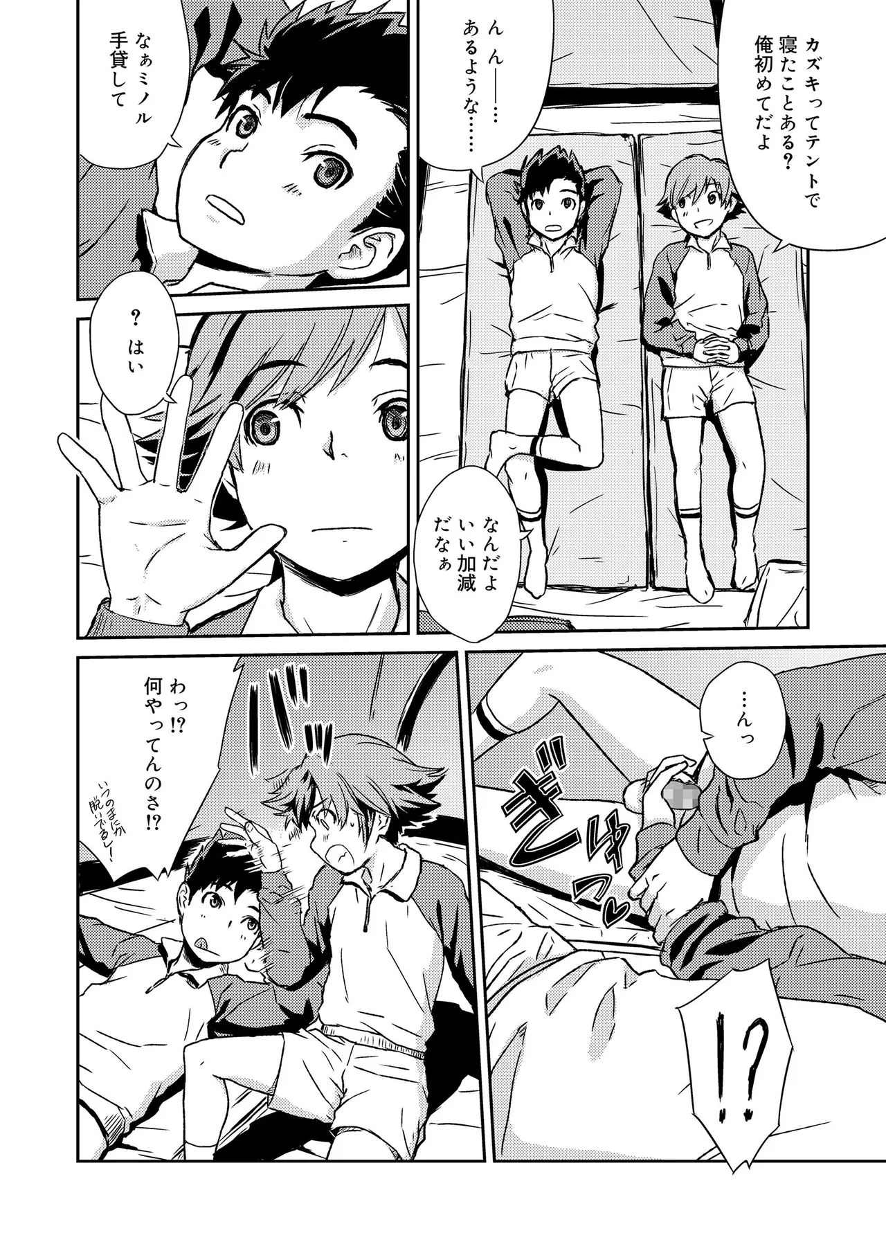 Page 105
