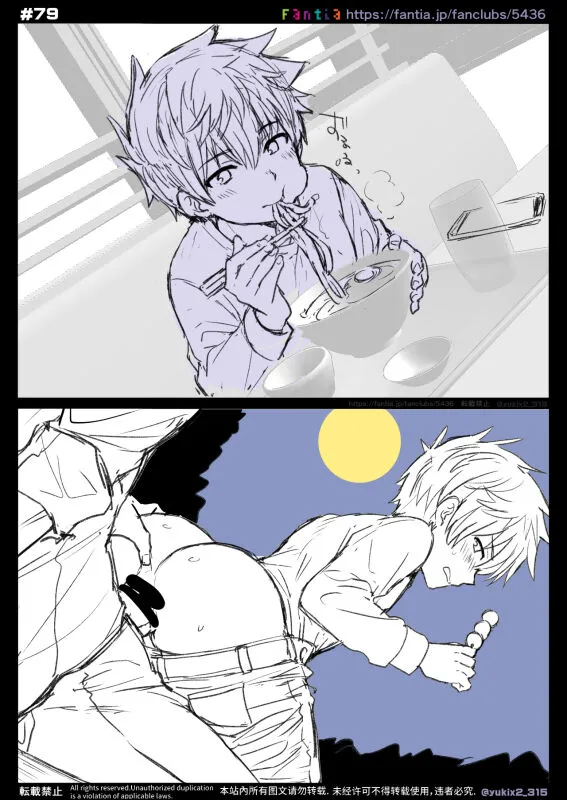 Page 165