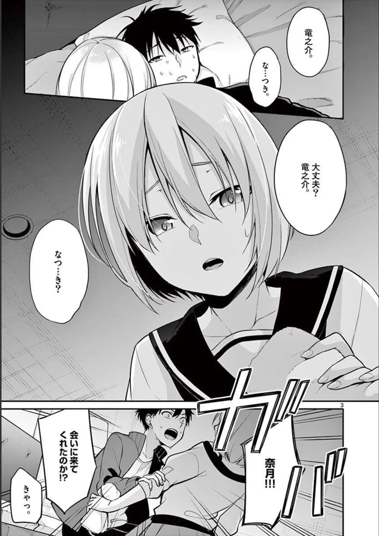 Page 136