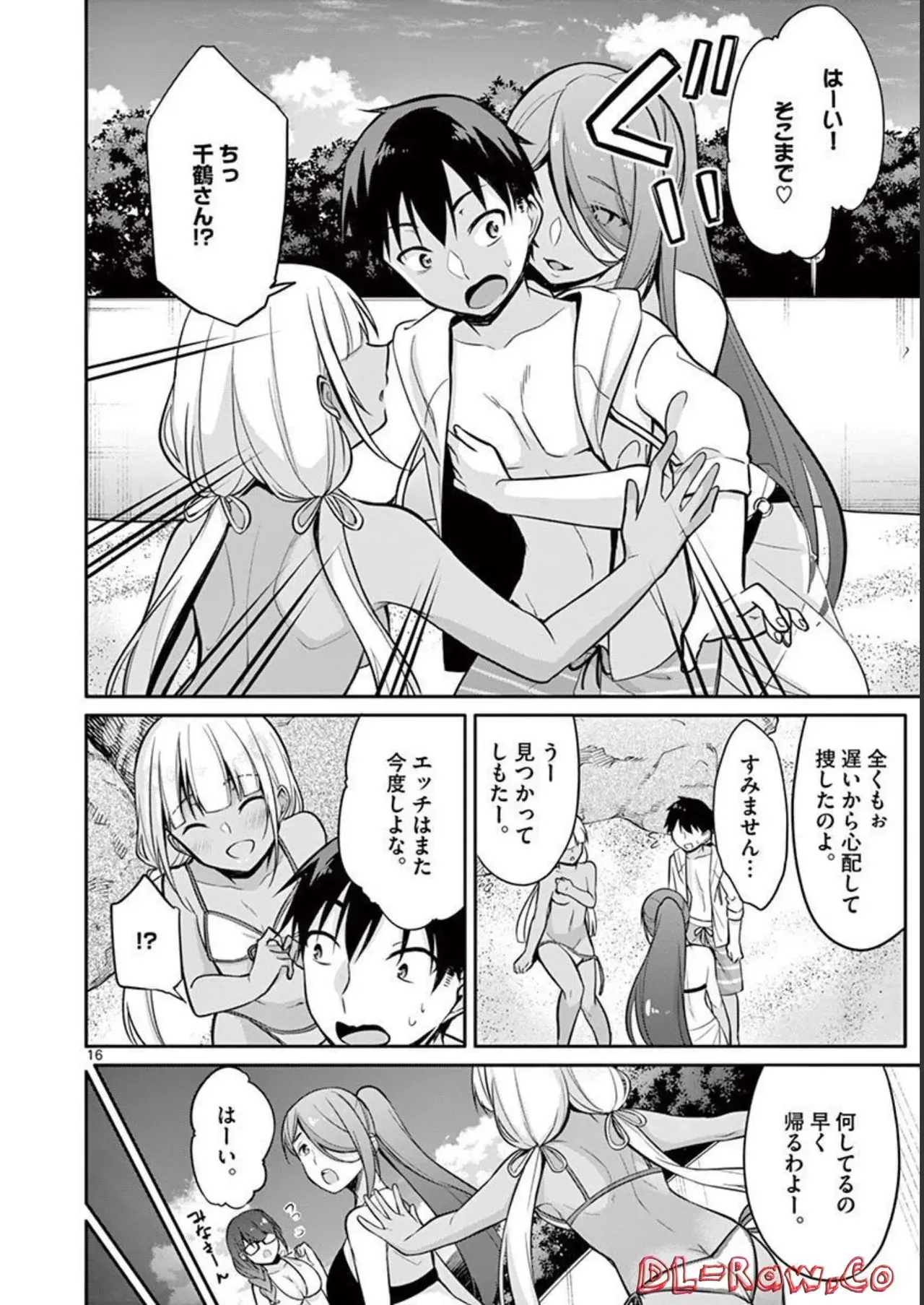 Page 167