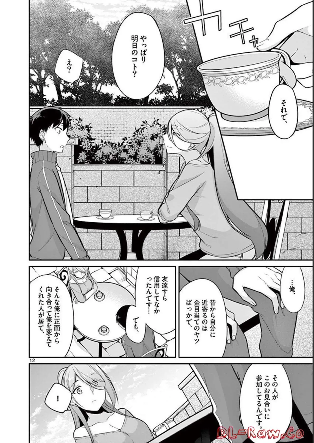 Page 181