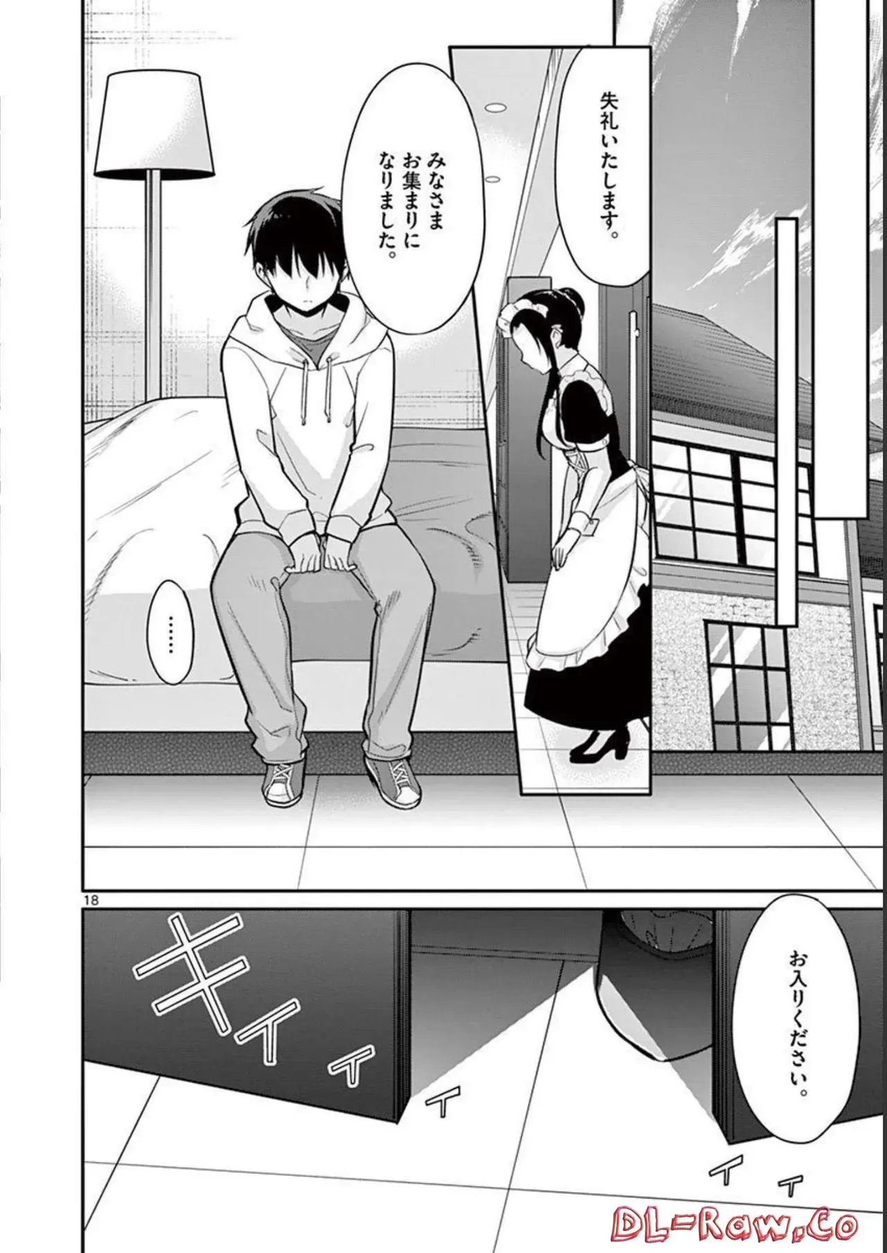 Page 187