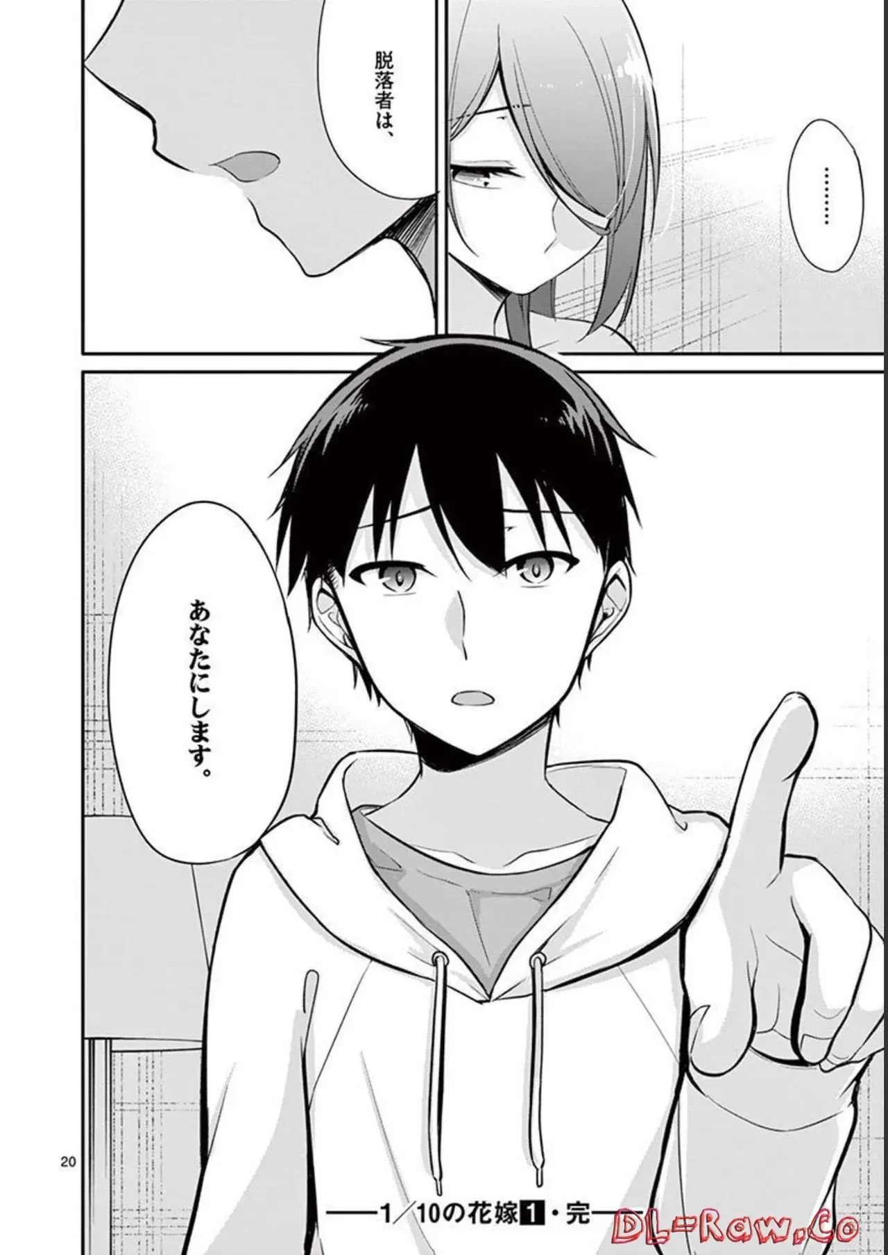 Page 189