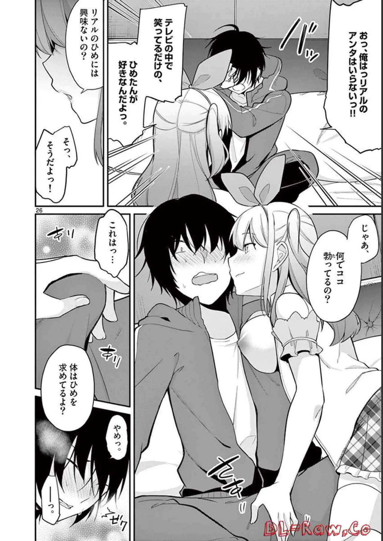 Page 29