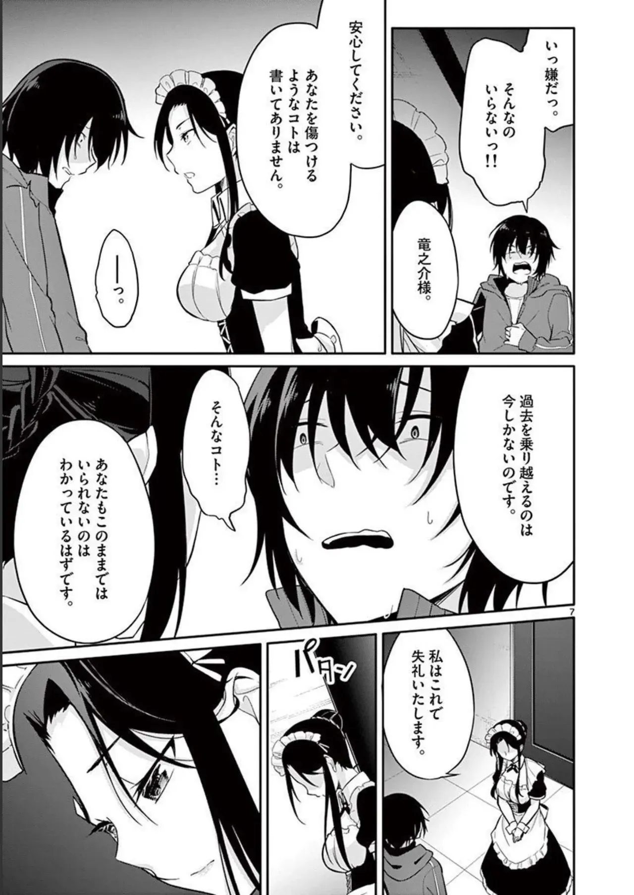 Page 66