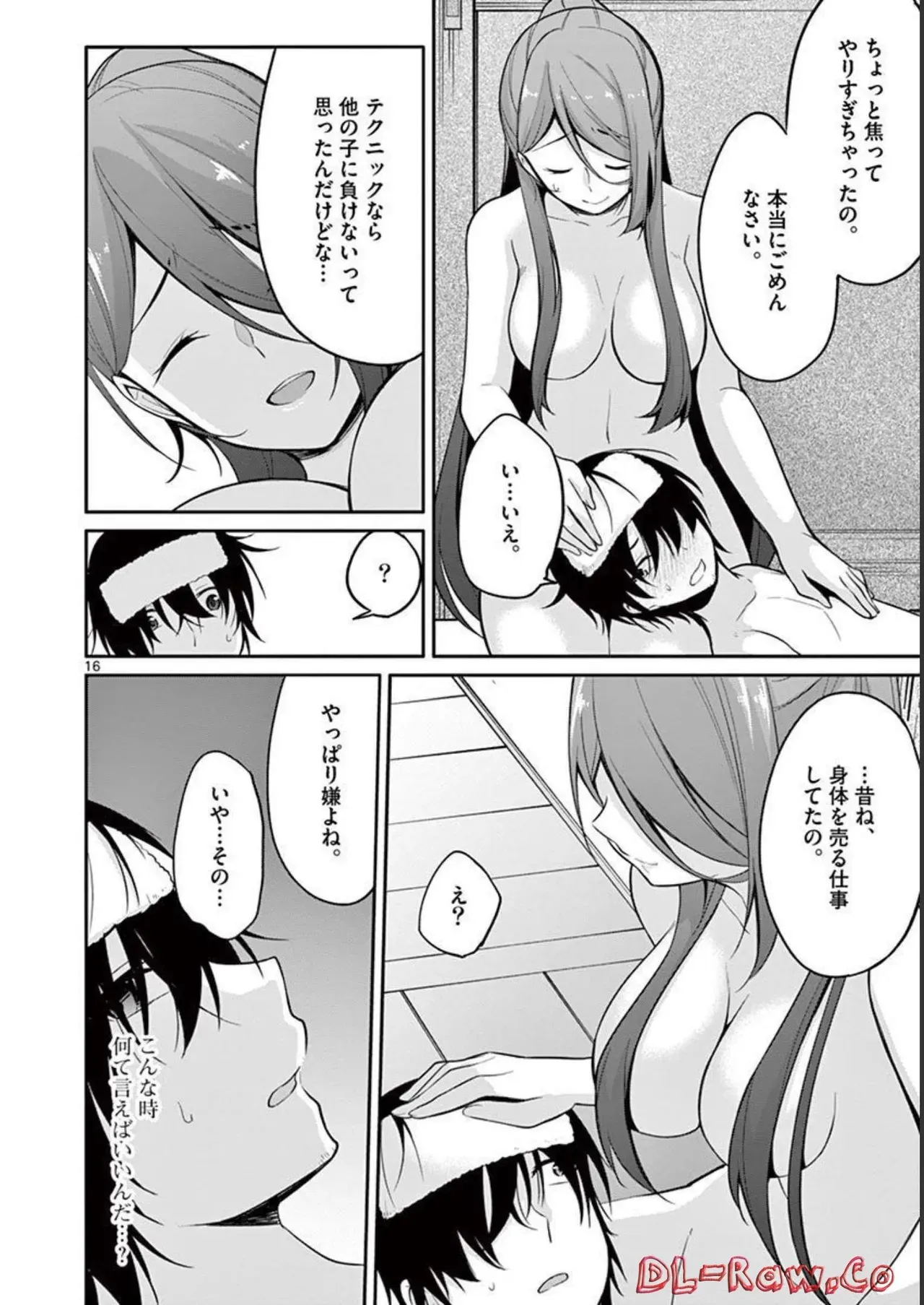 Page 95