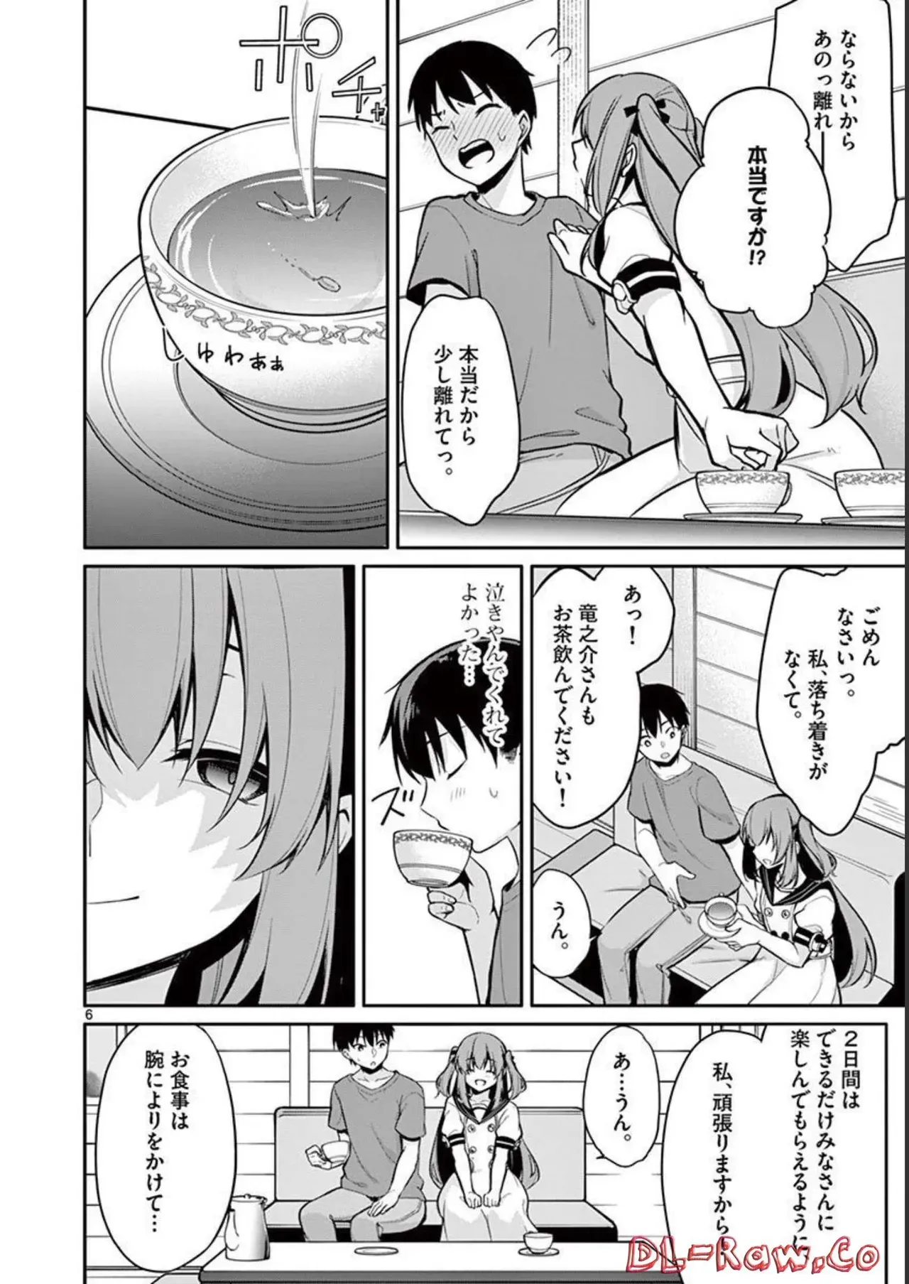 Page 103