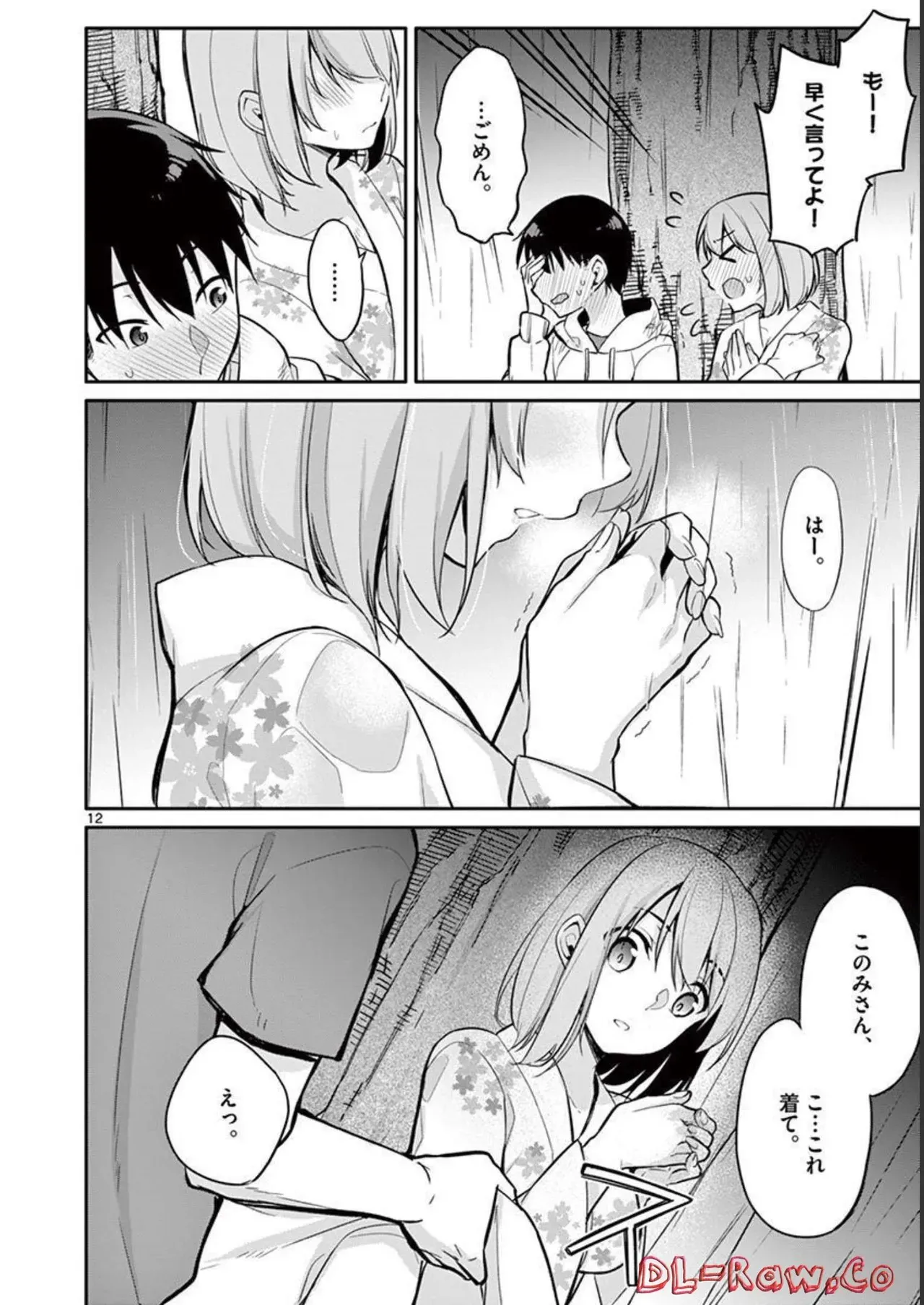 Page 147