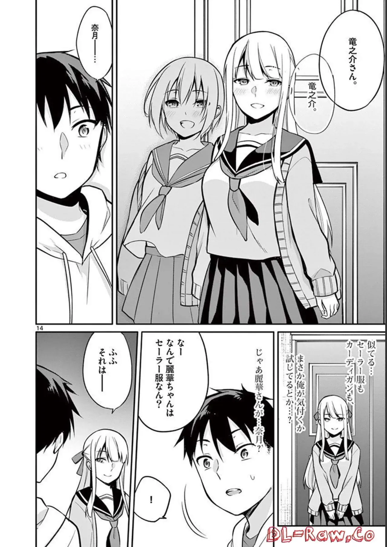 Page 37