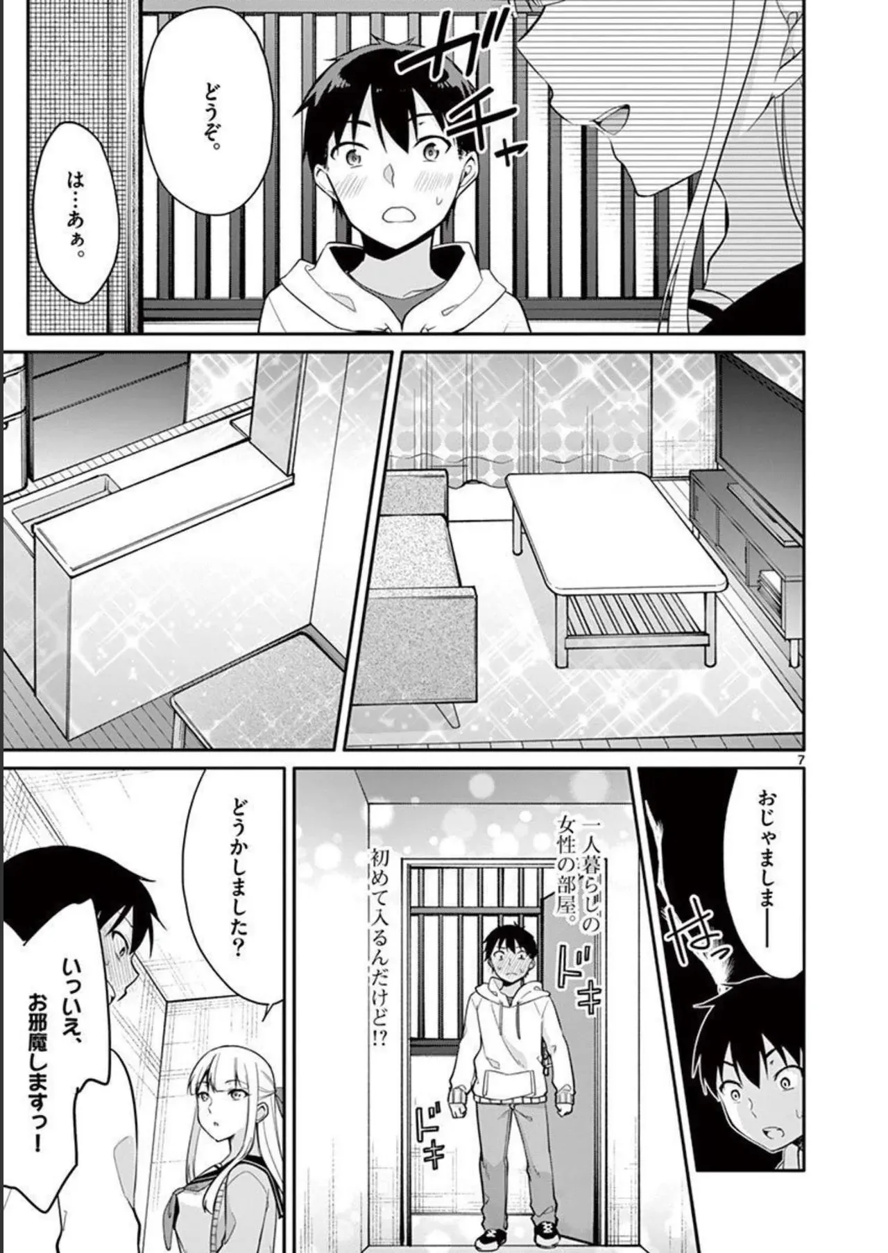 Page 48