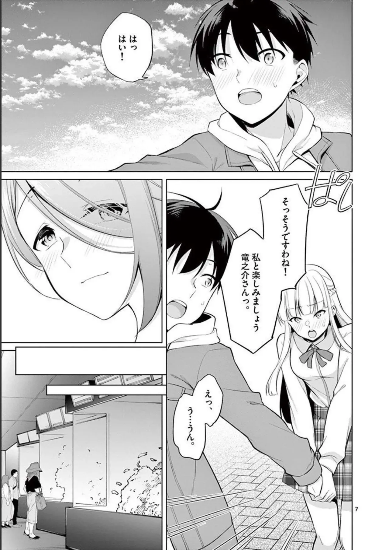 Page 104