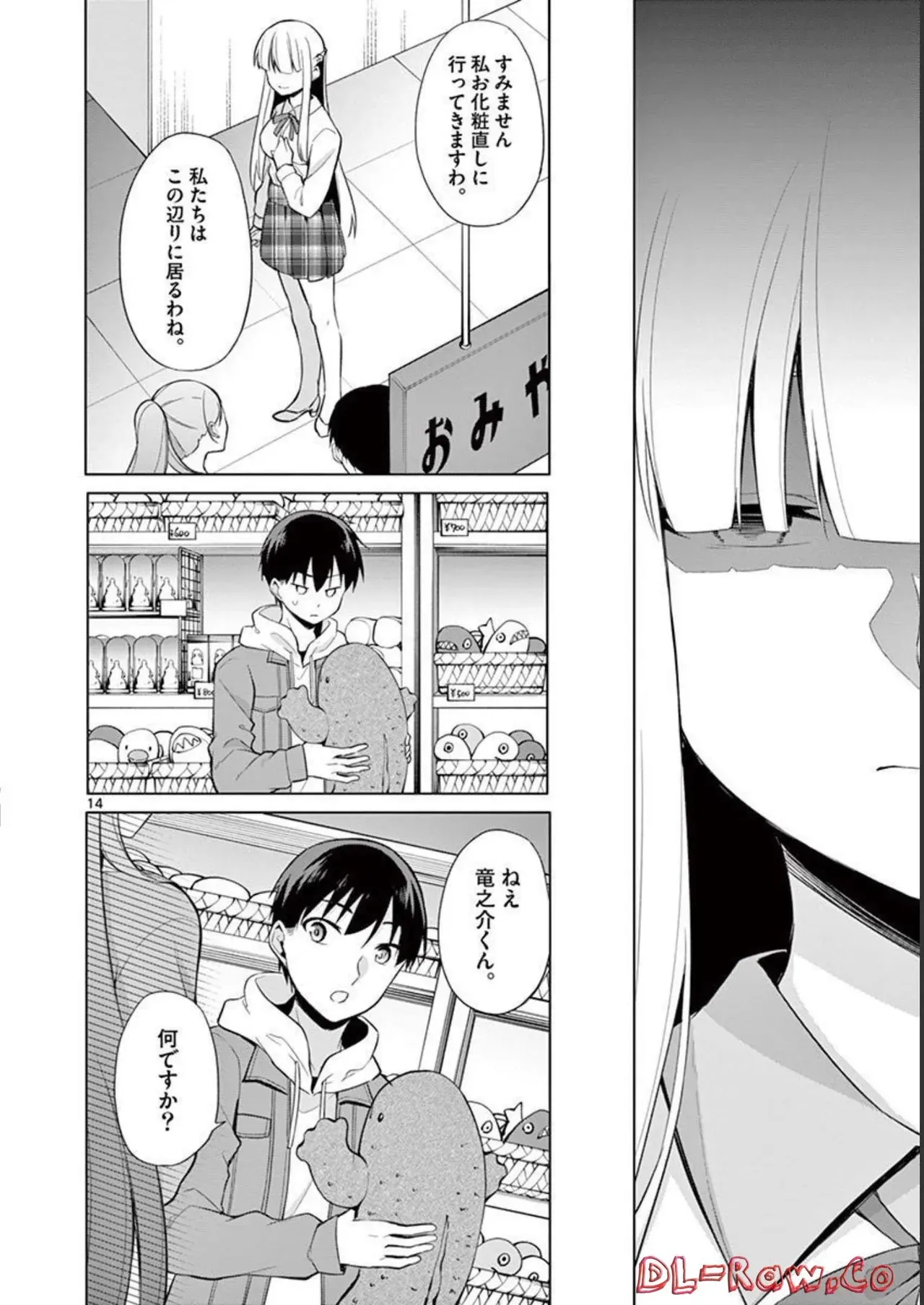 Page 111