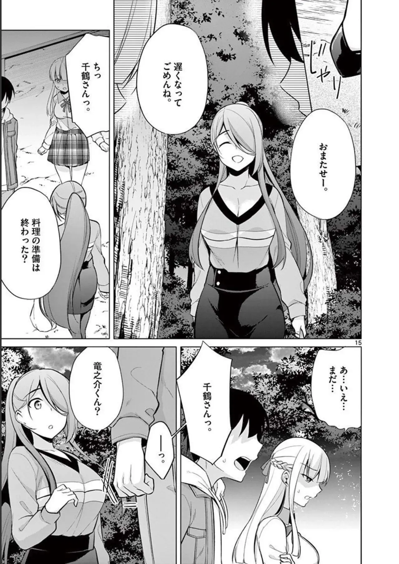 Page 130