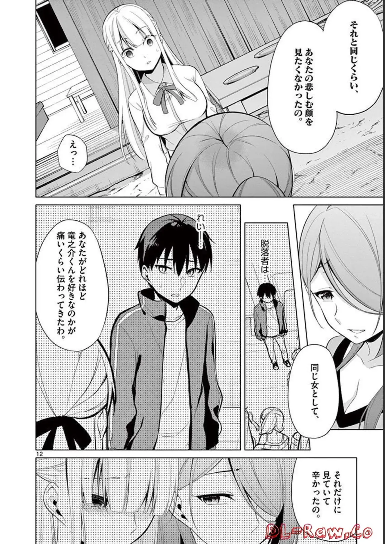 Page 147