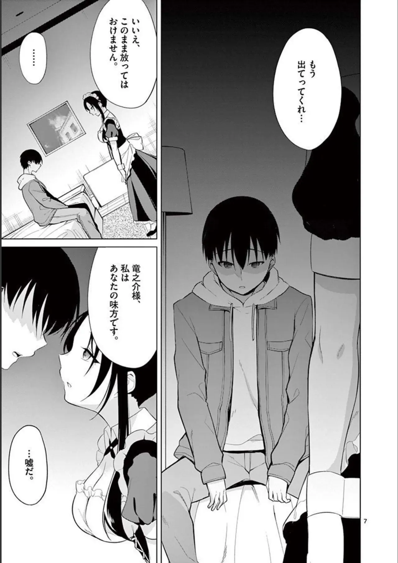 Page 160