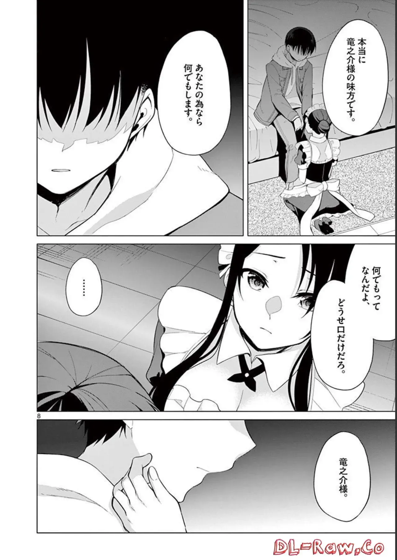 Page 161
