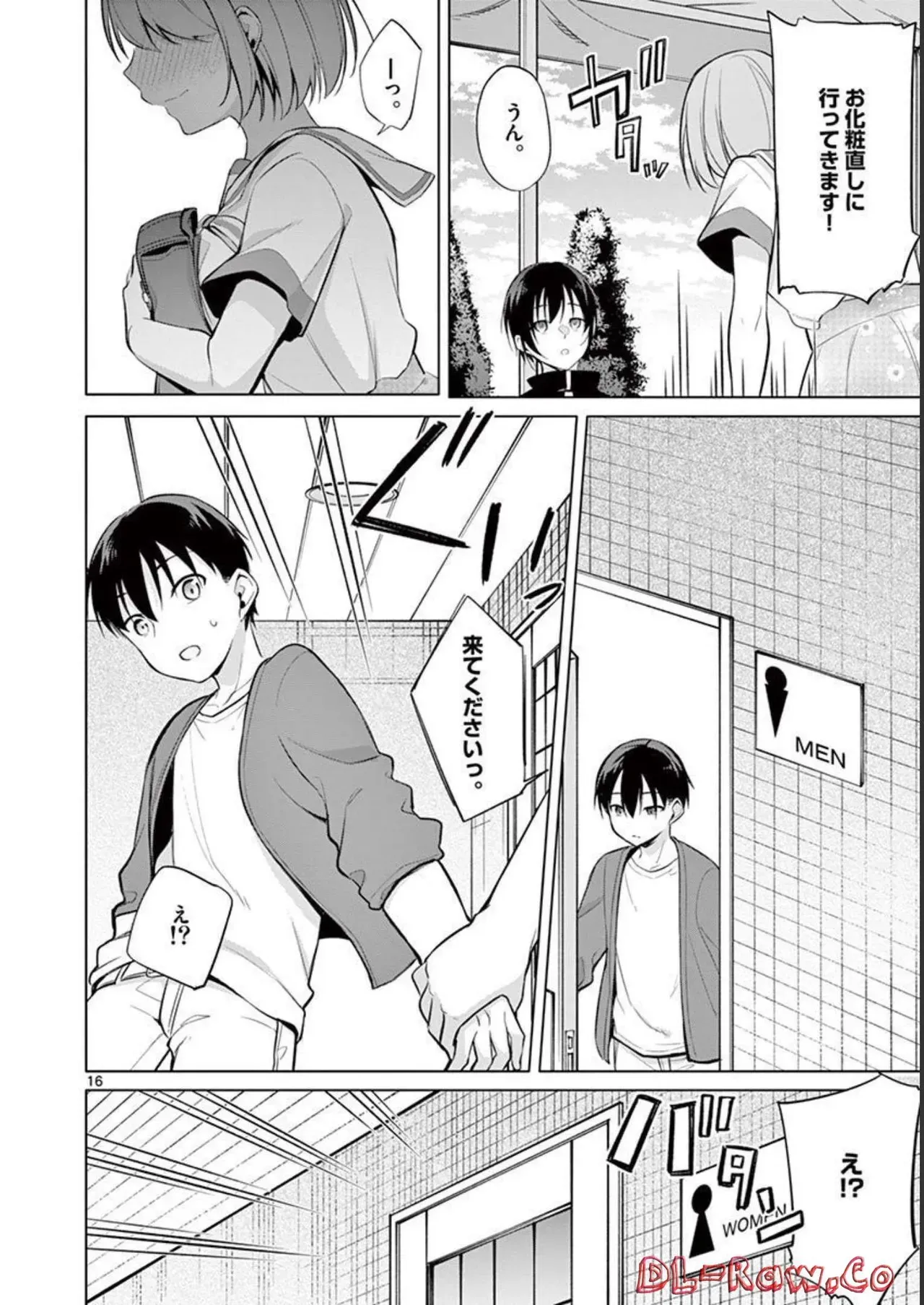 Page 185