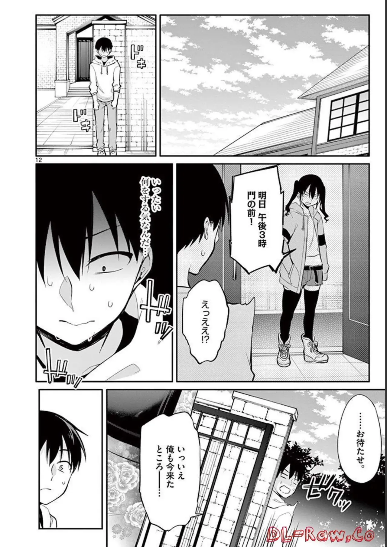 Page 53