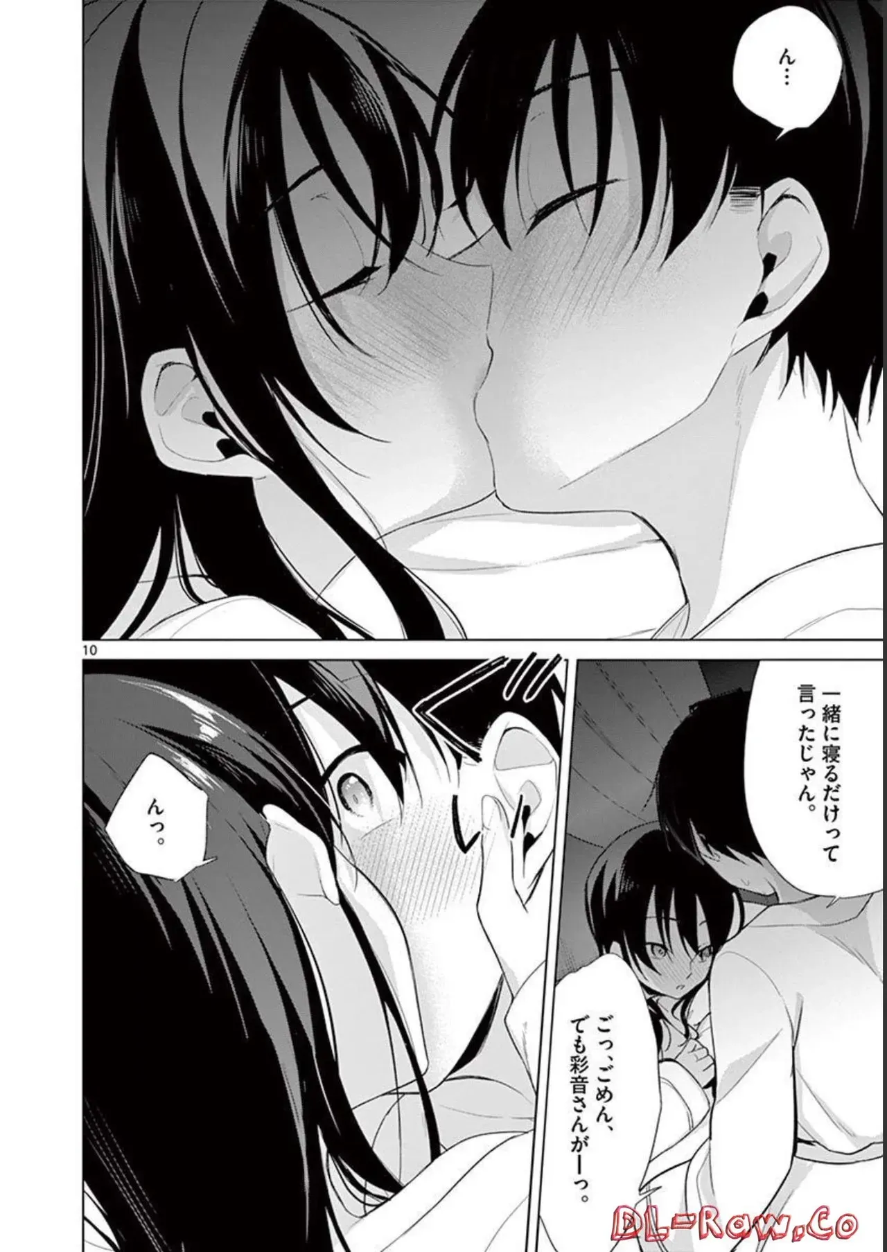 Page 123