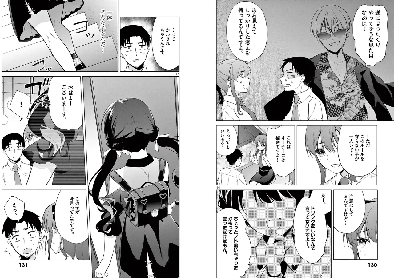 Page 66