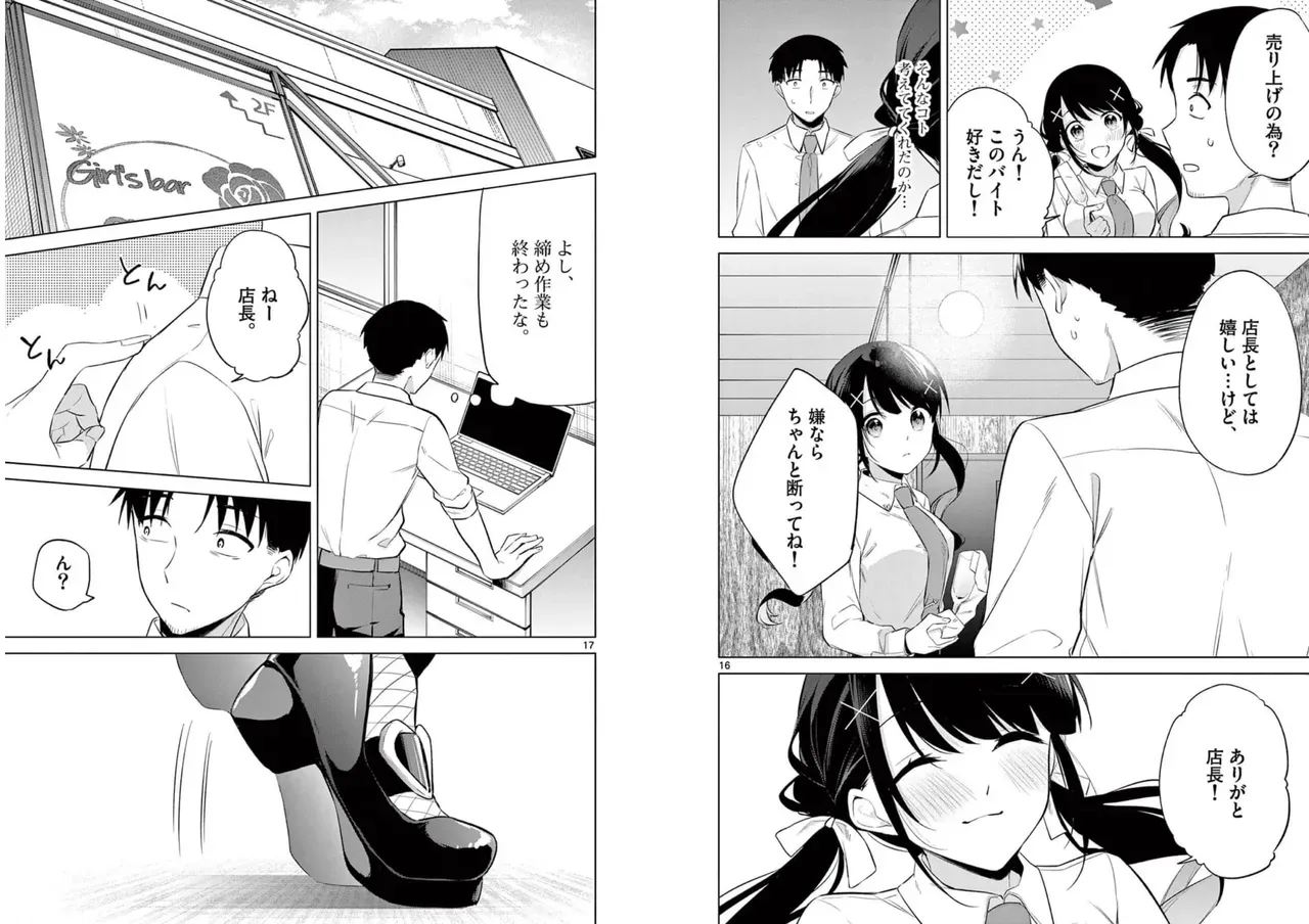 Page 76