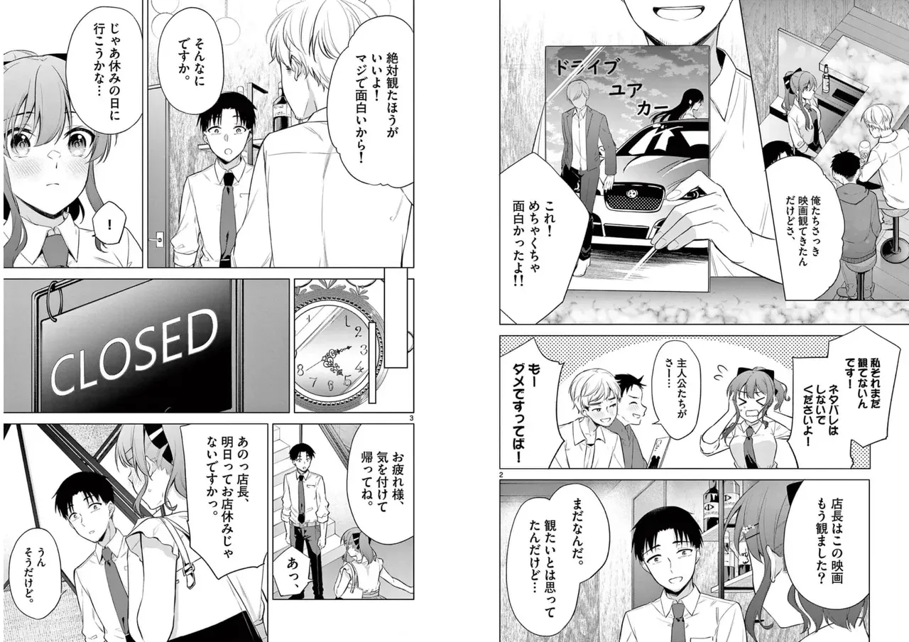 Page 79