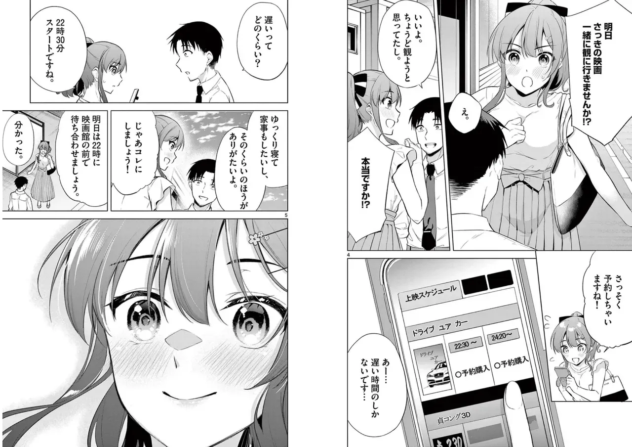 Page 80