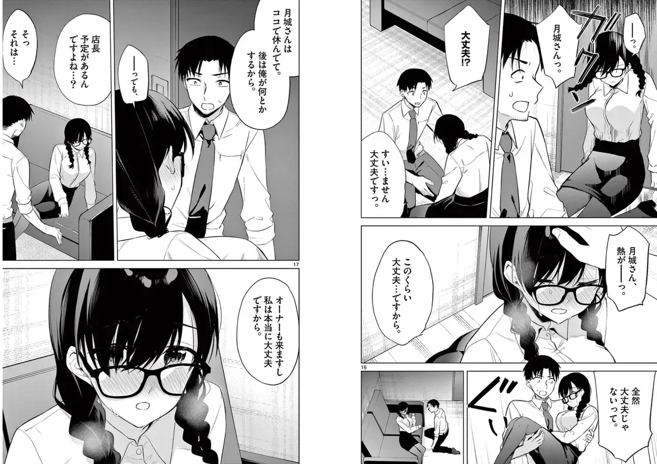 Page 86