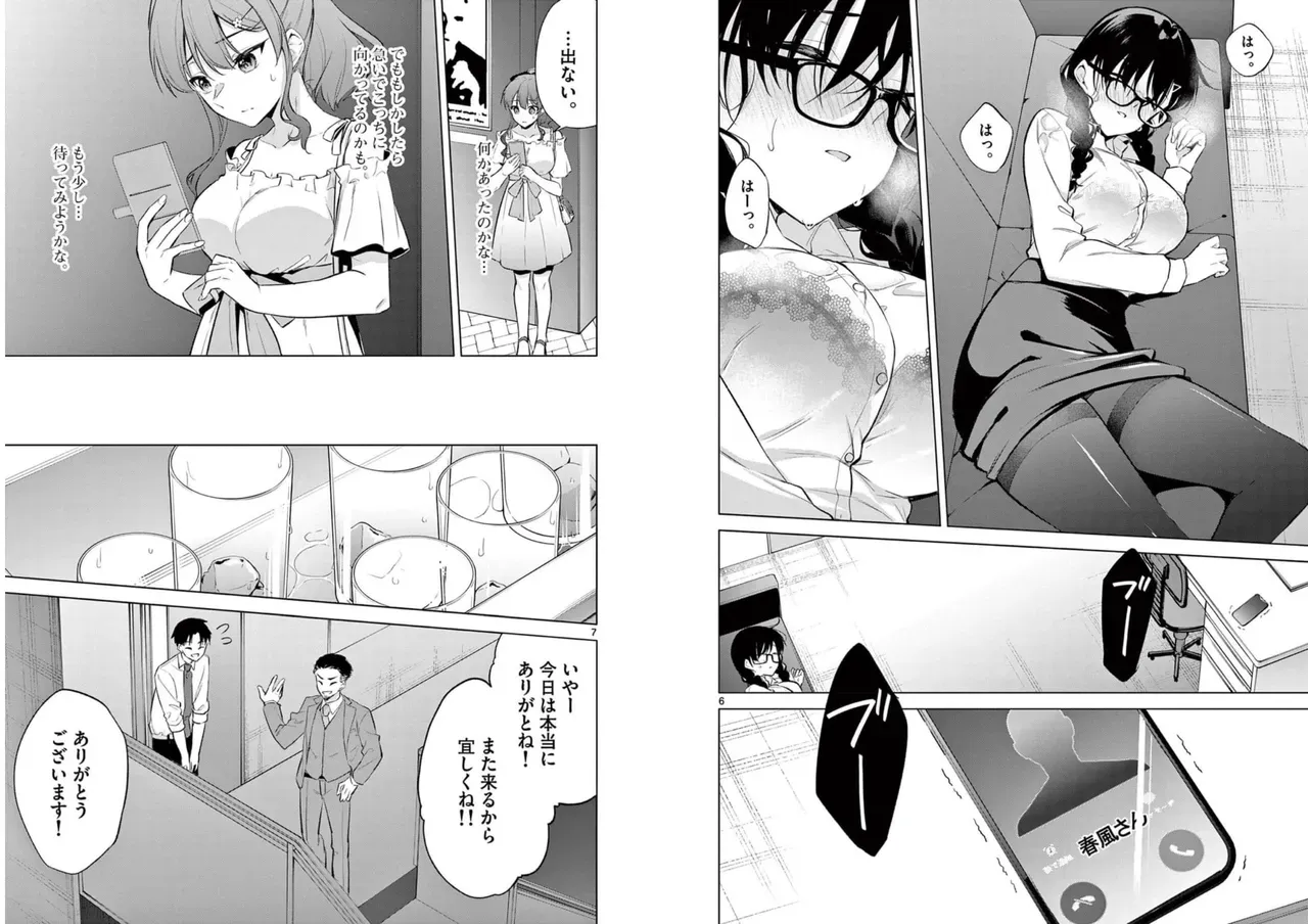 Page 90