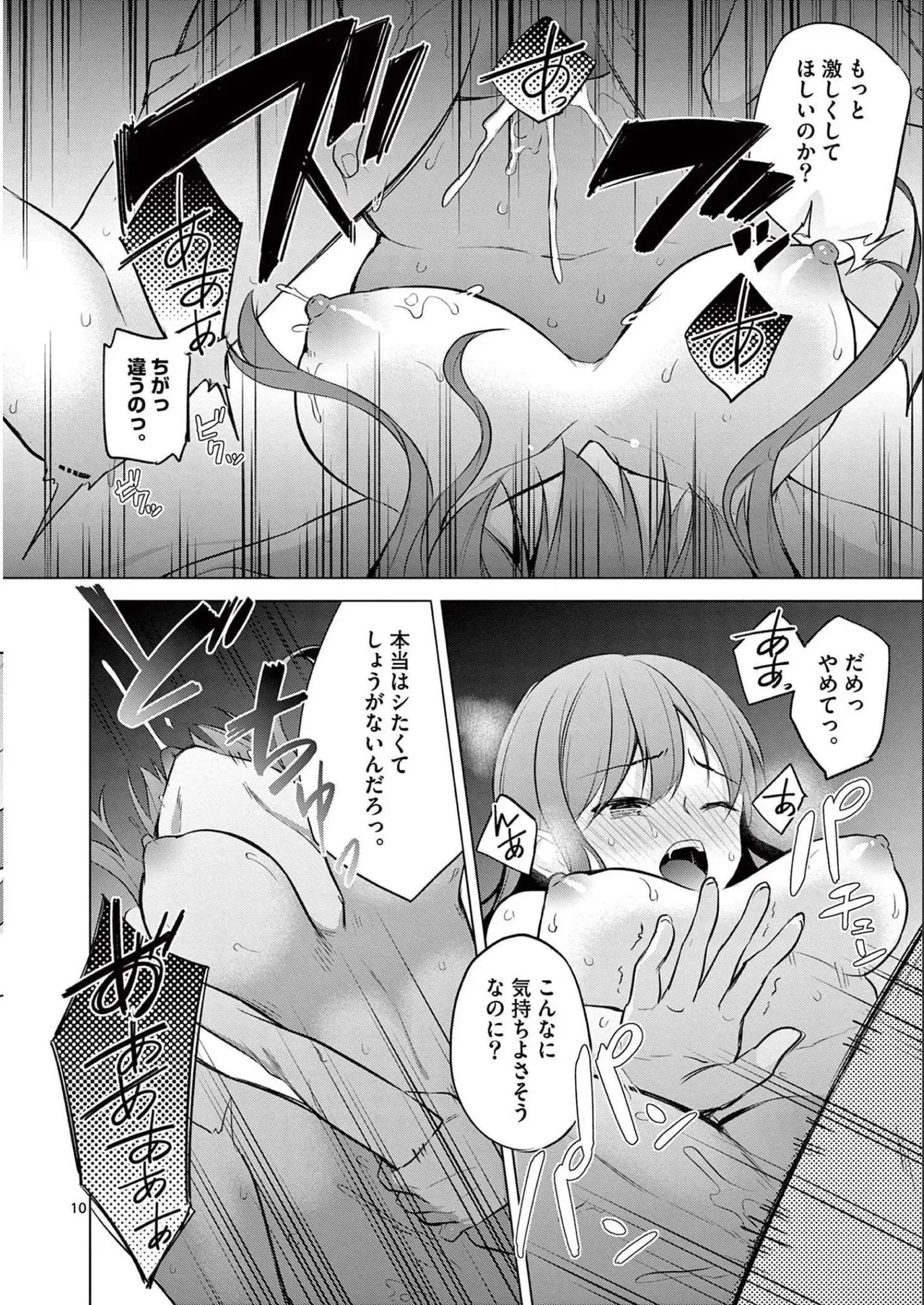 Page 103