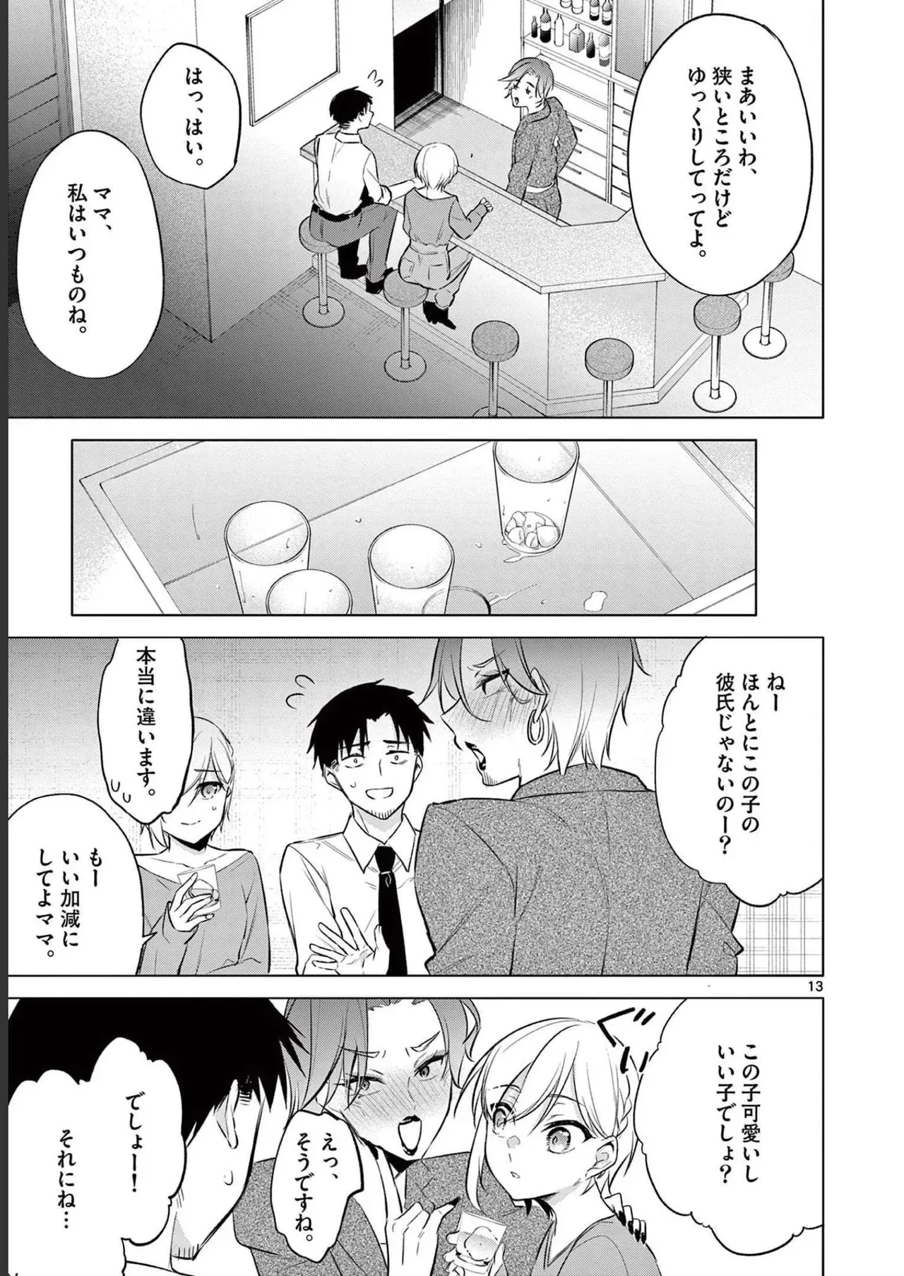 Page 126
