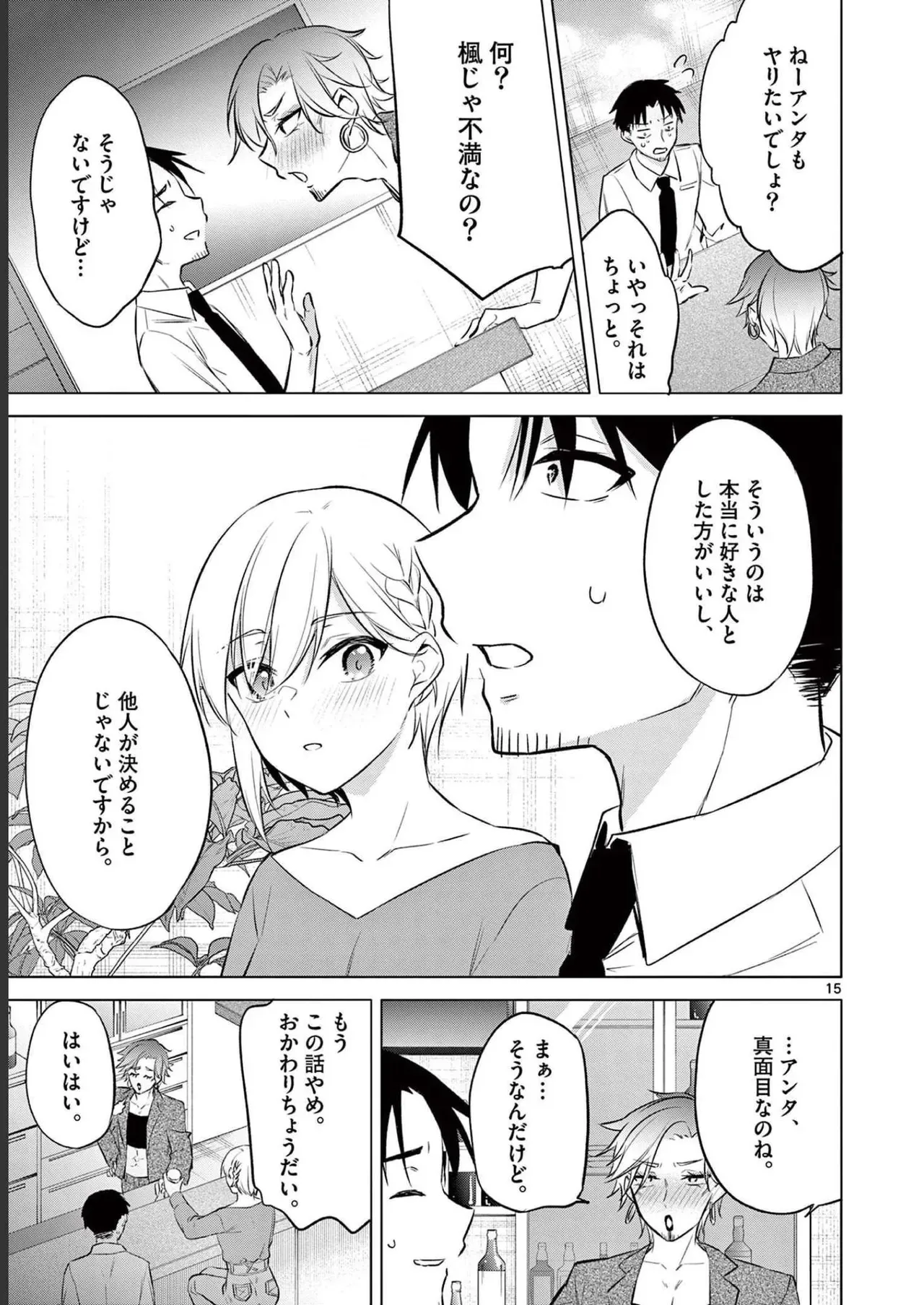 Page 128