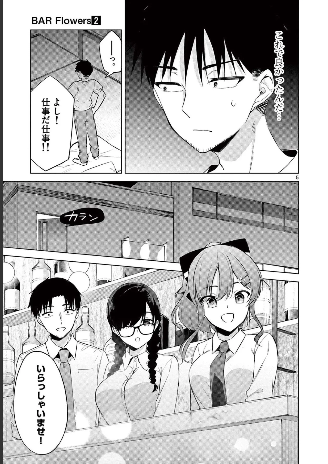 Page 136