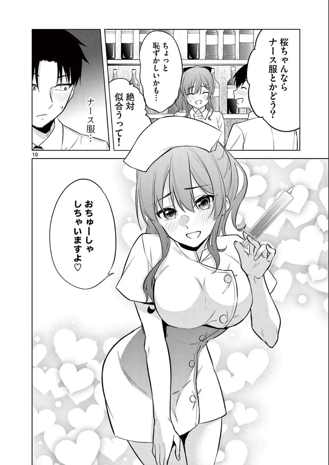 Page 141