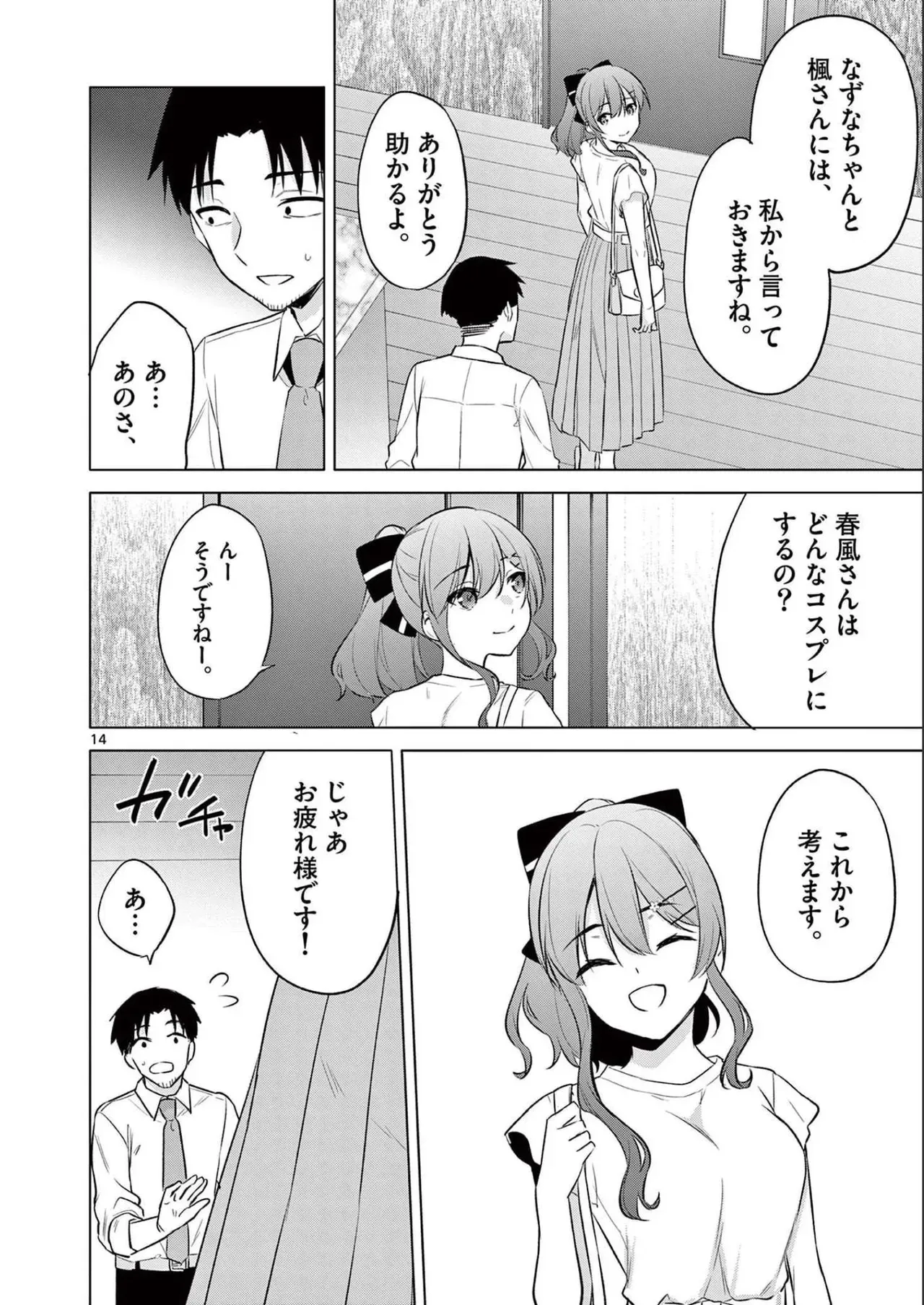 Page 145