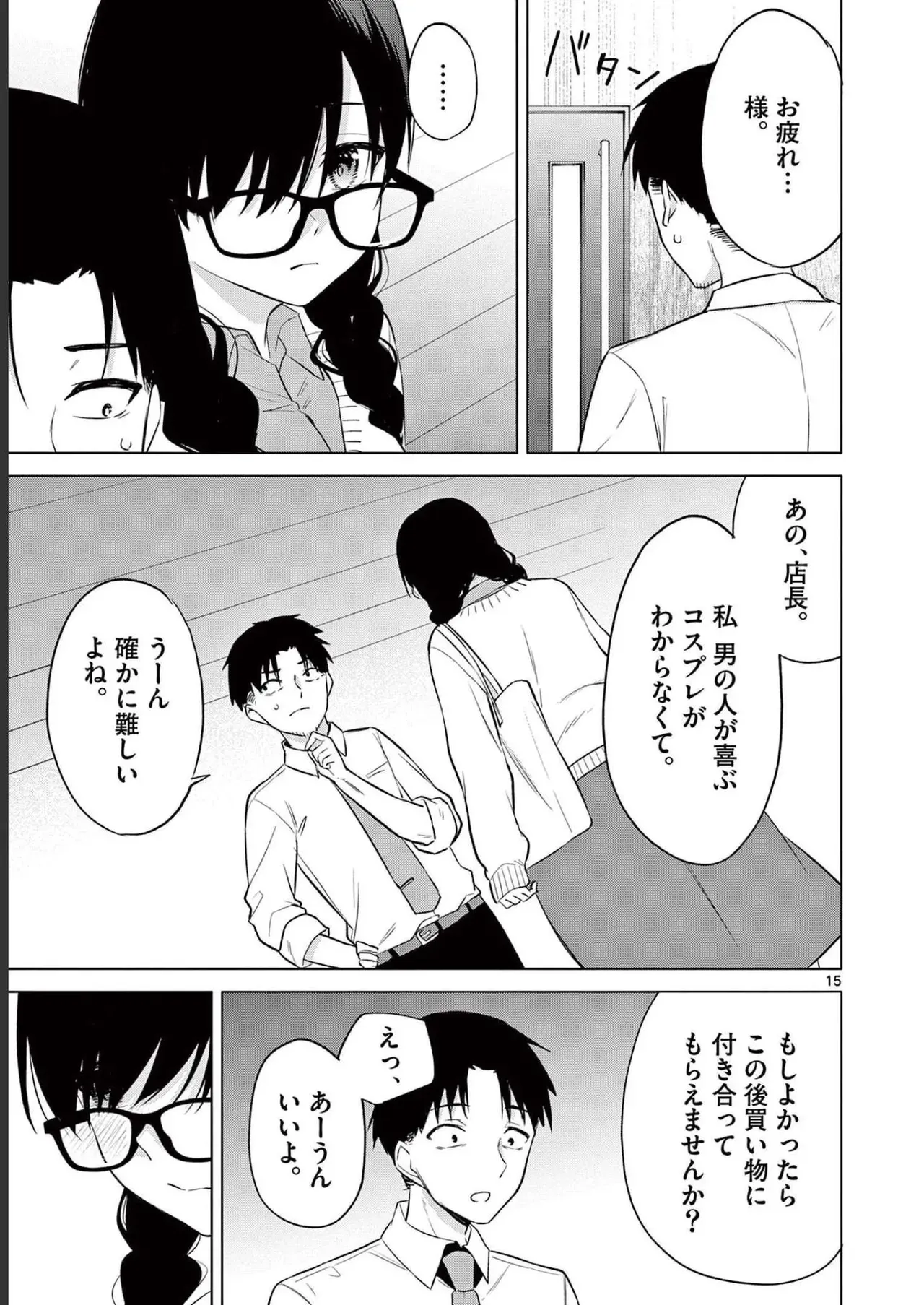 Page 146