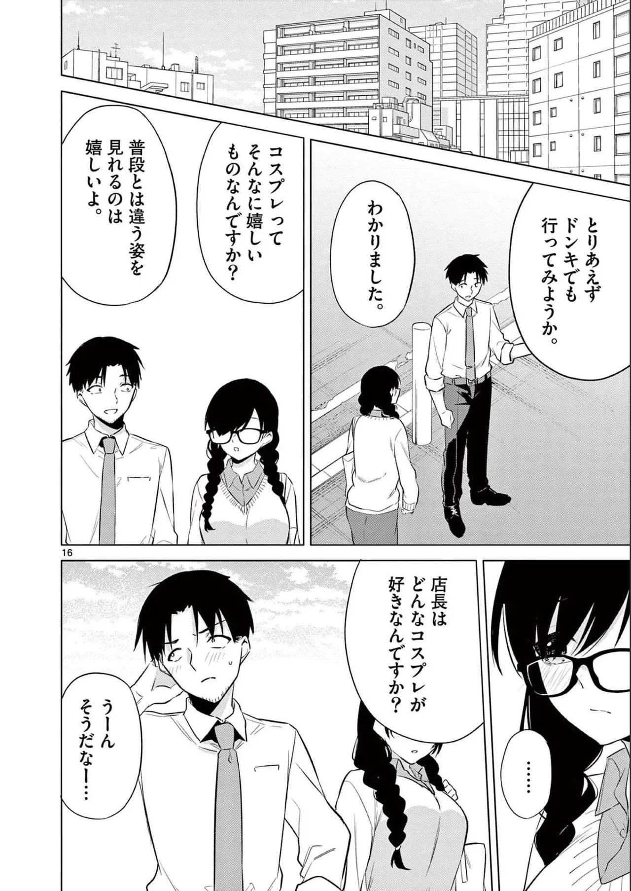 Page 147