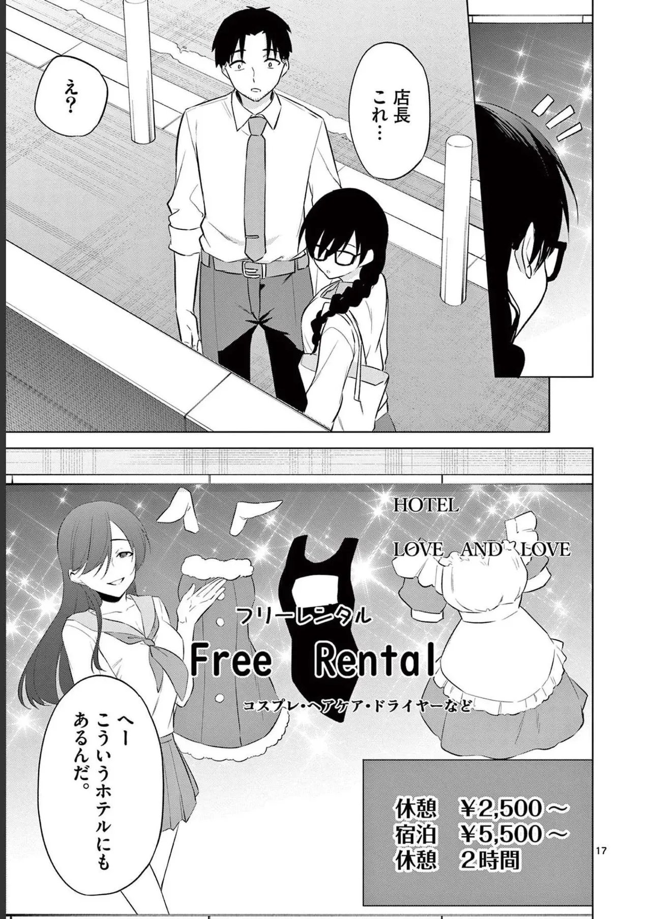 Page 148